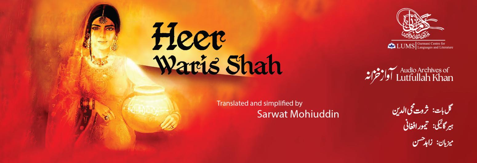 Join us for a Session on Heer Waris Shah and the Launch of its English Translation